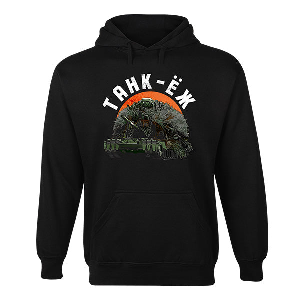 Hedgehog Tank Hoodie