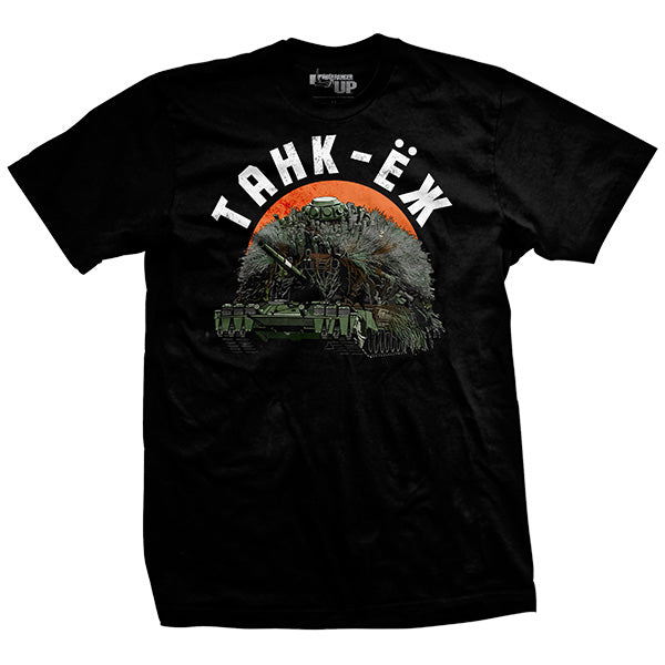 Hedgehog Tank T-Shirt