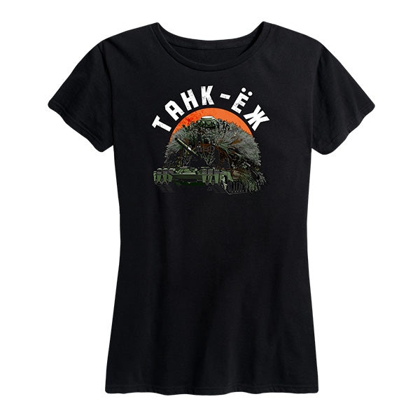 Womens Hedgehog Tank Tee