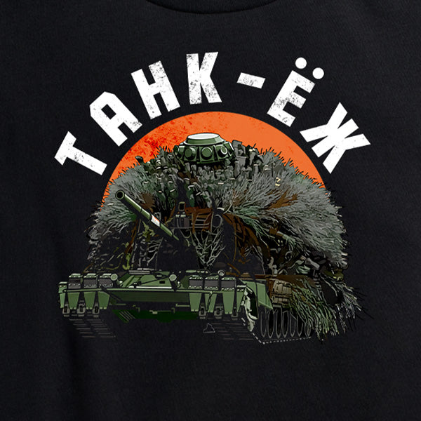 Womens Hedgehog Tank Tee