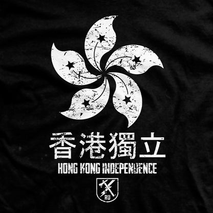 Hong Kong Independence Orchid T-Shirt