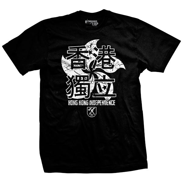 Hong Kong Independence United T-Shirt