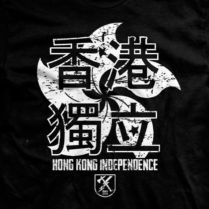 Women's Hong Kong Independence United Tee